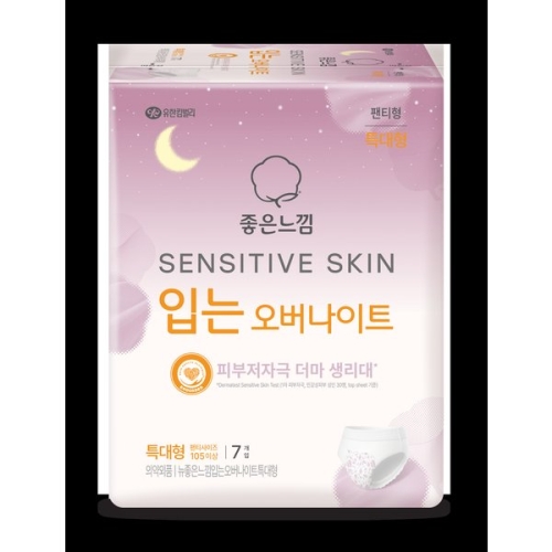 좋은느낌 센서티브 스킨 입는 오버나이트 특대형 7개