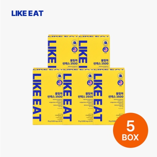 라이킷 쓸림쏙 씬덱스 3500 20포