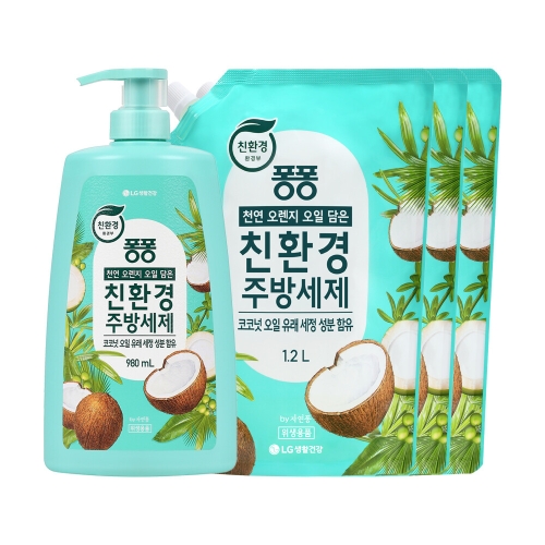 퐁퐁 친환경 주방세제 코코넛 980ml + 리필 1.2L