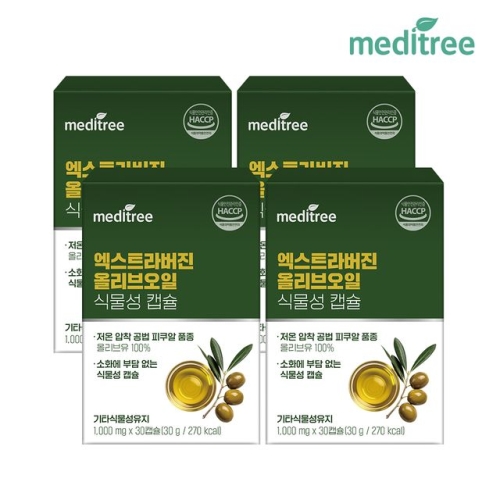 메디트리 엑스트라버진 올리브오일 식물성 캡슐 30캡슐