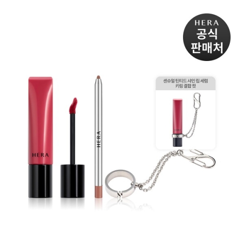 헤라 센슈얼 틴티드 샤인 립 세럼 8.5g