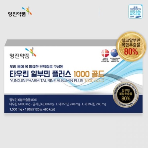 영진약품 타우린 알부민 플러스 1000 골드 1000mg 120정