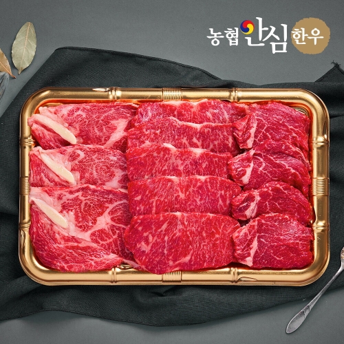 동심푸드 농협안심푸드 1등급 으뜸 구이세트 1kg