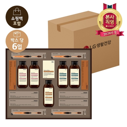 LG생활건강 모던에디션 J호