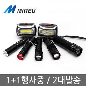 DNS  미르랜턴/1 미니 LED라이트 후레쉬 손전등