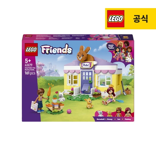 토끼 호텔 (42679)