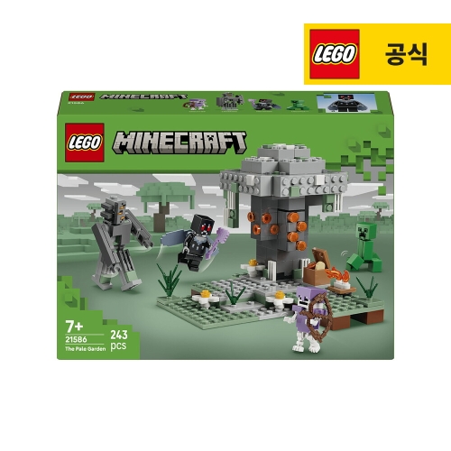 레고  창백한 숲 (21586)