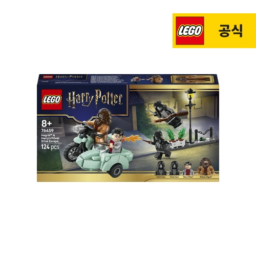 레고  해그리드™와 해리의 프리벳가 탈출 (76459)