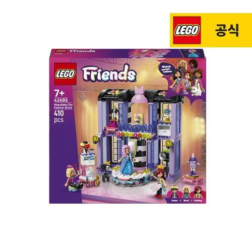 레고  패션쇼 (42685)