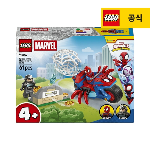 레고  모터사이클 스파이디 대 라이노 (11206)