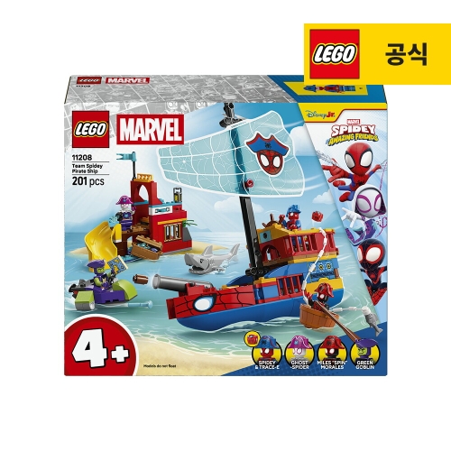 레고  팀 스파이디 해적선 (11208)