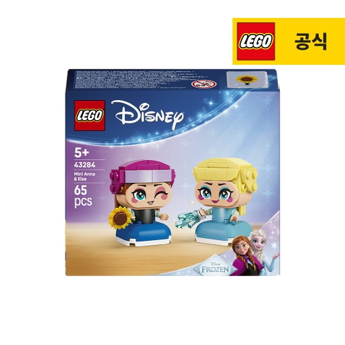 레고  안나와 엘사 (43284)