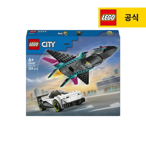 레고  제트기 대 자동차(60489)