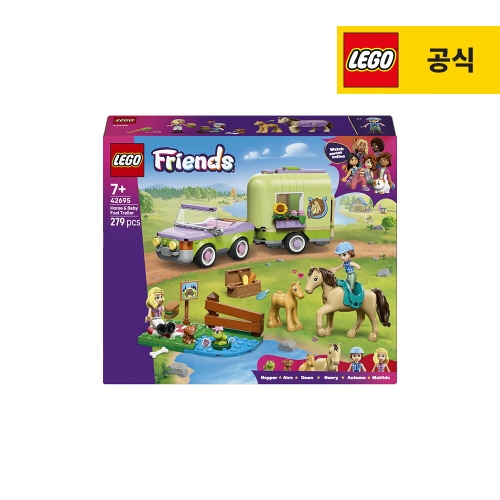 레고  캠핑카 (42695)