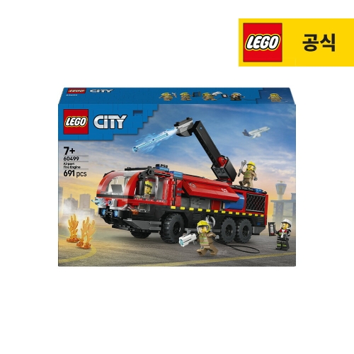 공항 소방 트럭 (60499)