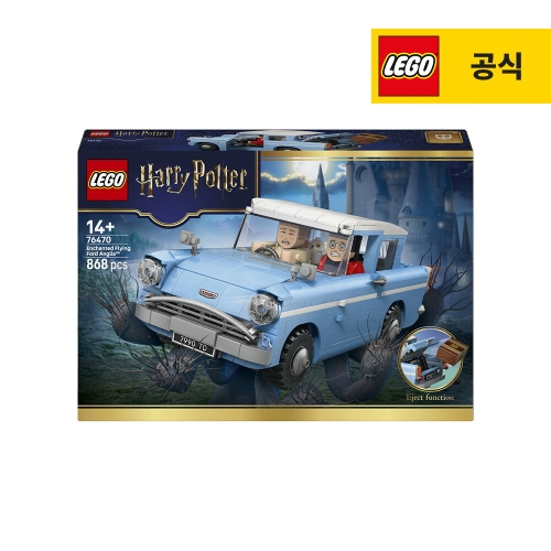 레고  마법의 포드 앵글리아™ (76470)