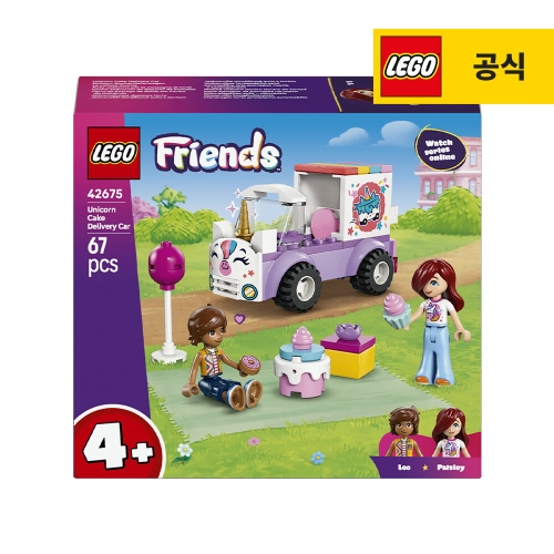 레고  유니콘 케이크 차량 (42675)
