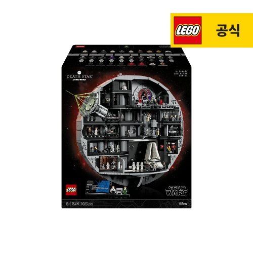 데스스타™ 호환 조명