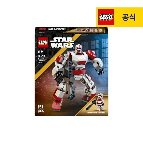 레고  클론 쇼크 트루퍼™ 로봇 (75448)