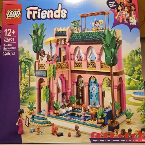 레고  가든 레스토랑 (42691)