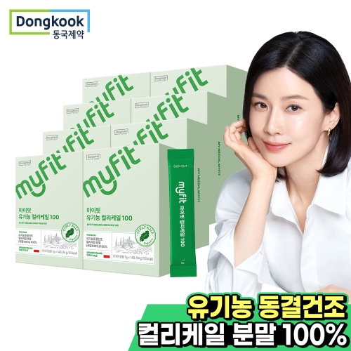 동국제약 마이핏 유기농 컬리케일 100 14포