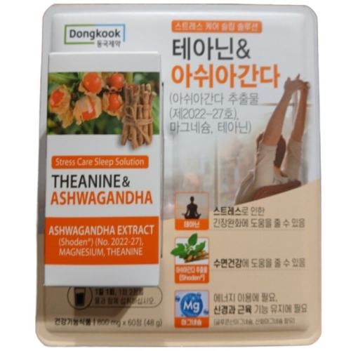 동국제약 테아닌 아쉬아간다 60정