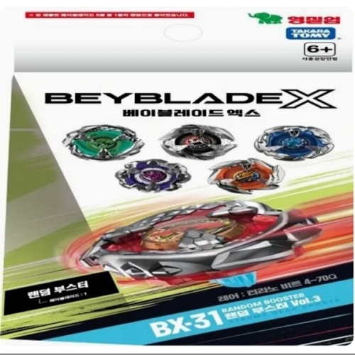 베이블레이드 BBX BX 31 랜덤 부스터3