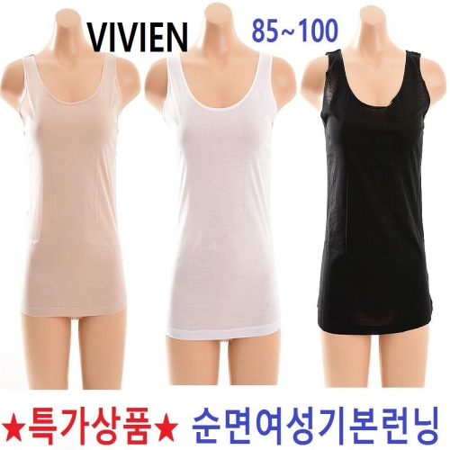 비비안 여성 면60수 기본 런닝_RU7360