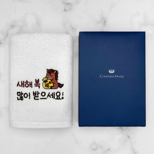 송월타월  2026 병오년 붉은말 자수타월 30수 150g 선물세트