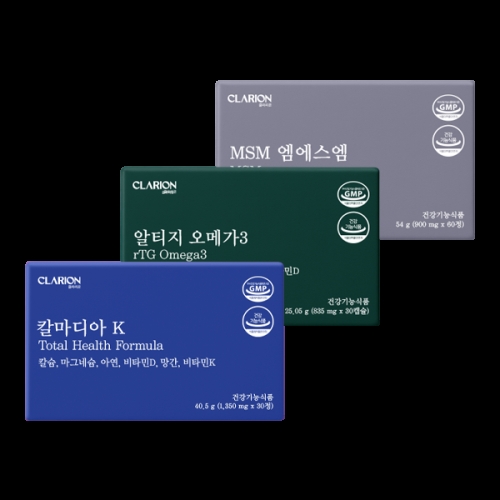 우리바이오 클라리온 5060 건강템 3종 세트