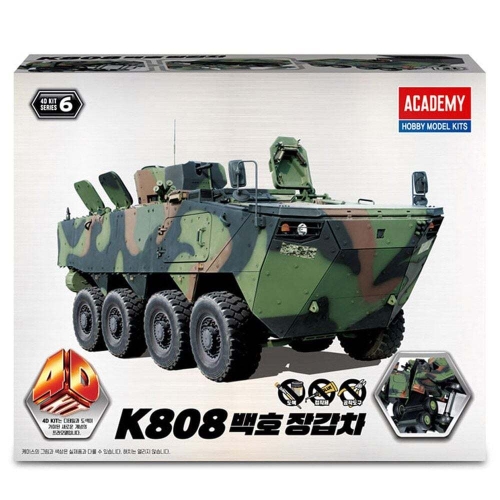 아카데미과학  4D키트 K808 백호 차륜형 장갑차