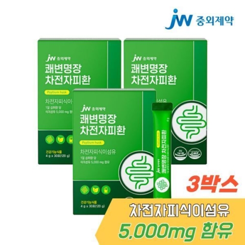 JW중외제약 쾌변명장 차전자피환 30포