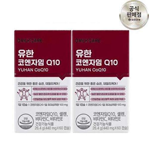 유한양행 유한 코엔자임Q10 60정