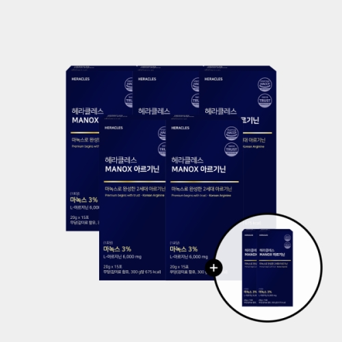 헤라클레스 마녹스 아르기닌 15포