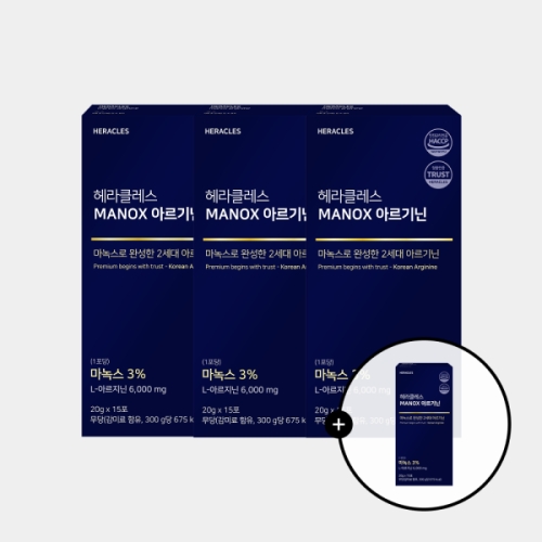헤라클레스 마녹스 아르기닌 15포