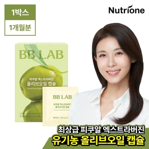 비비랩 피쿠알 엑스트라버진 올리브오일 캡슐 30포