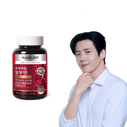 뉴트리디데이 프리미엄 알부민 120정