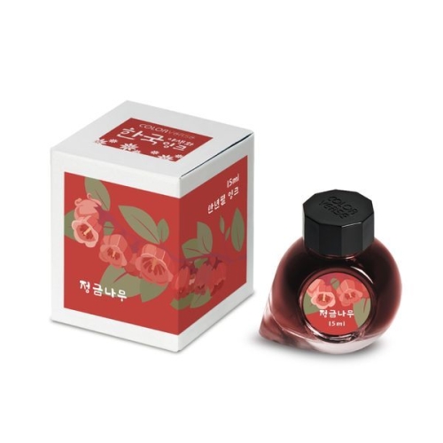 칼라버스 잉크  No.069 정금나무 Korean Blueberry 15ml
