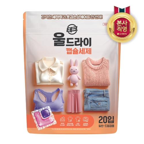 테크 울드라이 캡슐세제 20개입