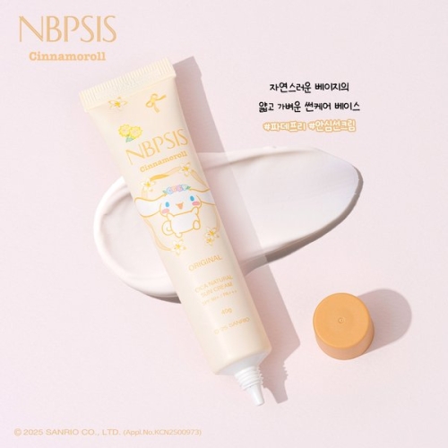 엔비피시스 시나모롤 시카 내추럴 선크림 40g