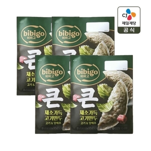 CJ제일제당 비비고 채소가득만두 양배추 400g