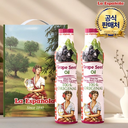 에스파놀라 스프레이 포도씨유 200ml 2병 선물세트