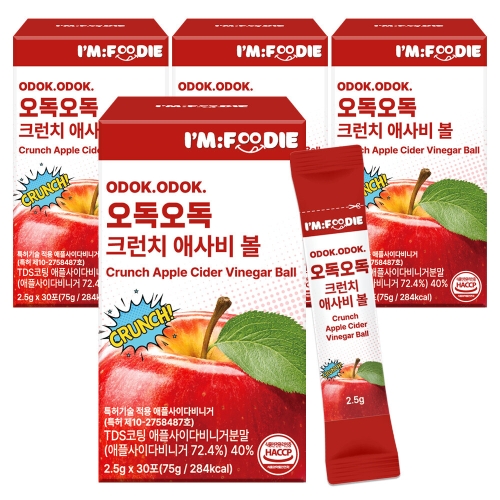 메디트리 오독오독 애사비 크런치 볼 30포