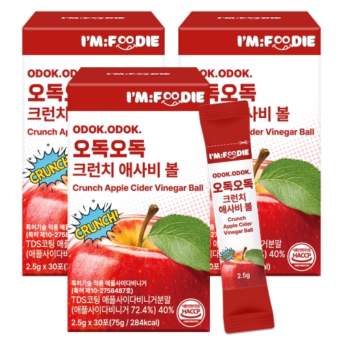 메디트리 오독오독 애사비 크런치 볼 30포