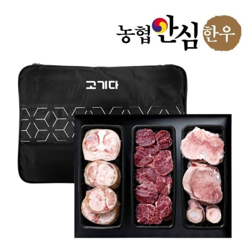 농협안심한우  1등급 몸보신 선물세트 4.5kg