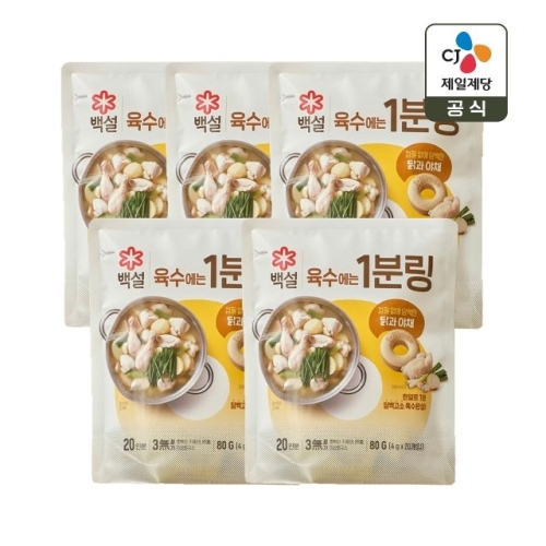 백설 닭과 야채 육수에는 1분링 80g(4gx20입)