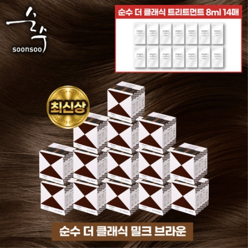 순수 더 클래식 염색제