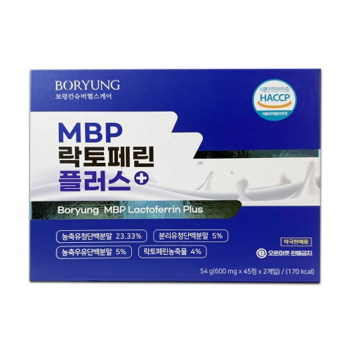 보령 MBP 락토페린 플러스 90정