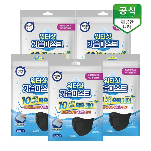 깨끗한나라 워터샷 가습마스크