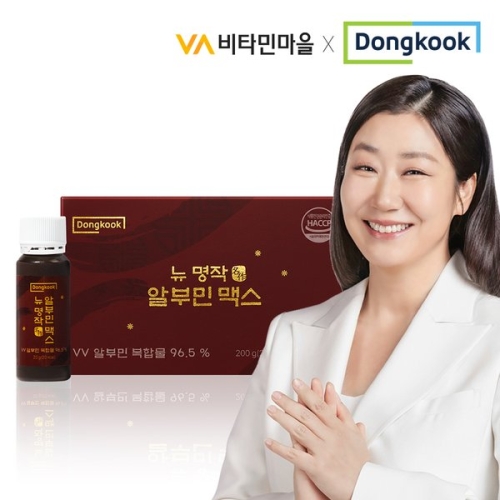 비타민마을 동국 뉴 명작 알부민 맥스 20g 10병